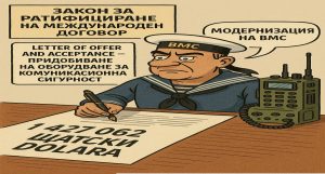 Фармкомпанията Zhuzhou подписва огромна лицензионна сделка