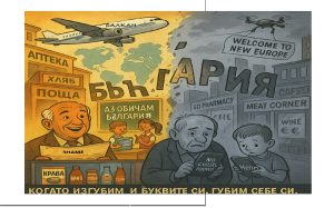 Китай определя ясни санкции за незаконна продажба на акции