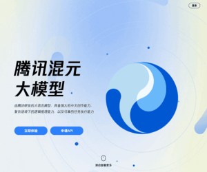 Tencent Open-Sources World Model Reinforcement Learning Framework WorldCompass