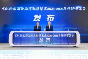 Шанхай стартира план за действие за корпоративни клъстери, за да помогне на фирмите да станат глобални